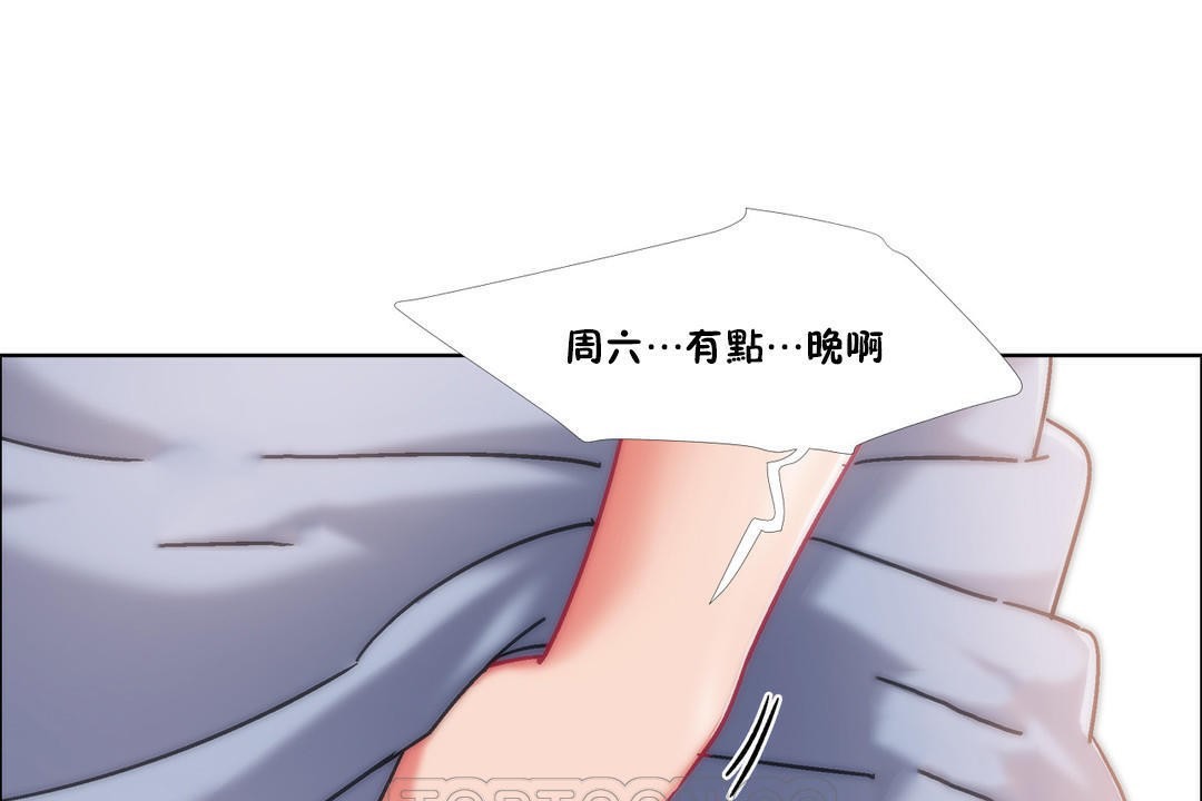 出租女孩第43话