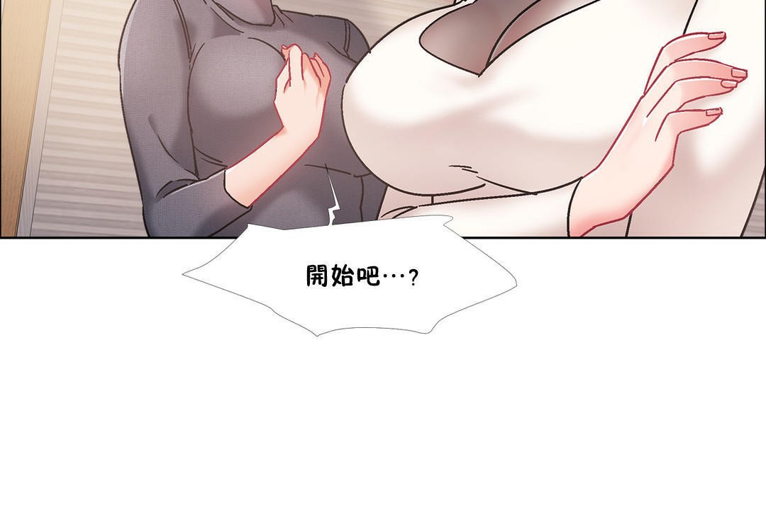 出租女孩第43话