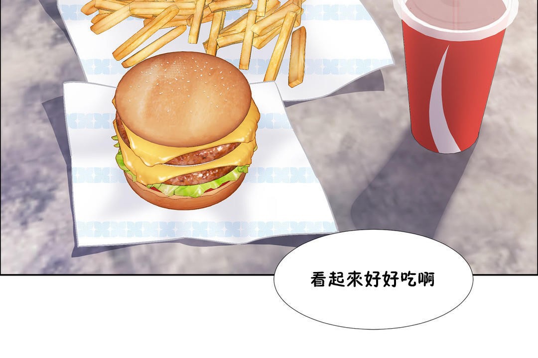 出租女孩第43話