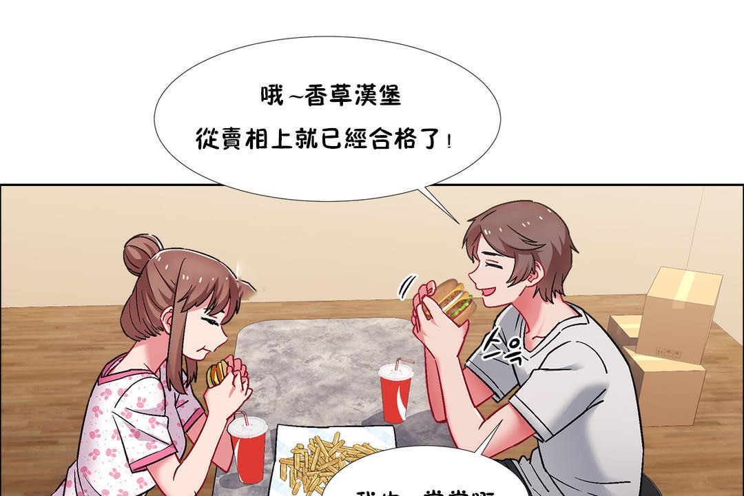 出租女孩第43话