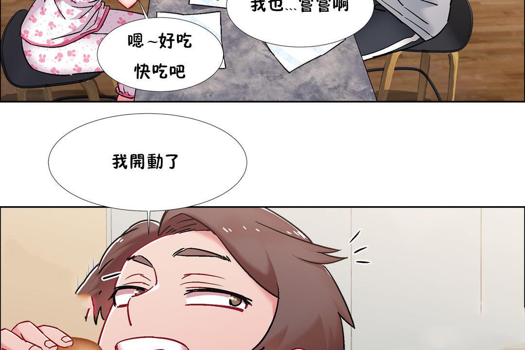 出租女孩第43話