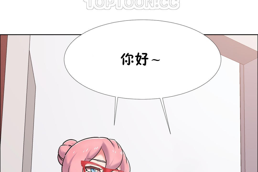 出租女孩第43话