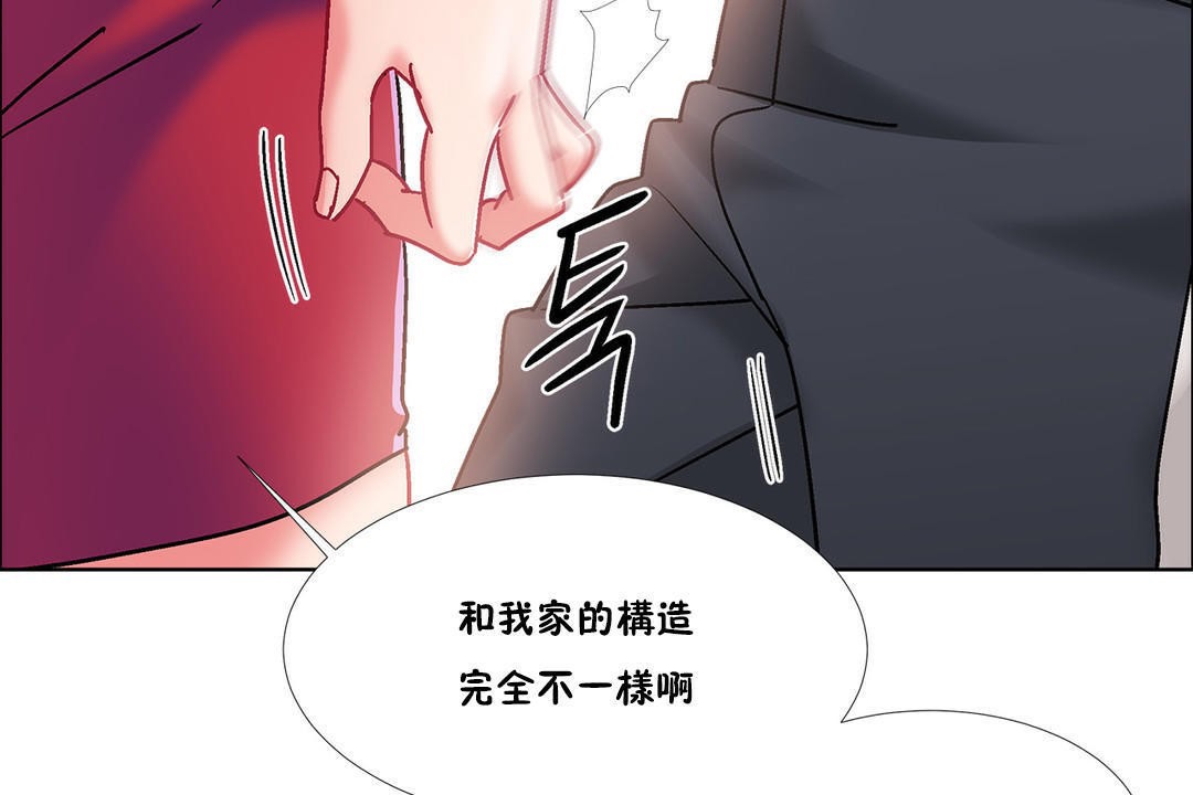 出租女孩第43話