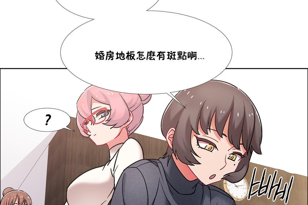 出租女孩第43話