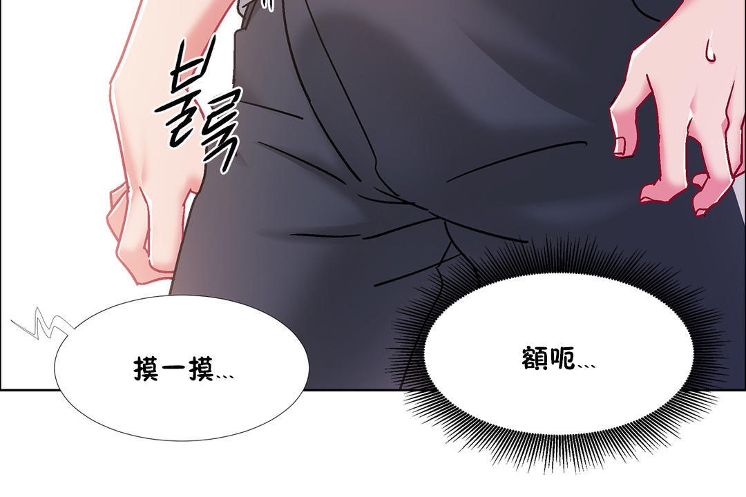 出租女孩第44話