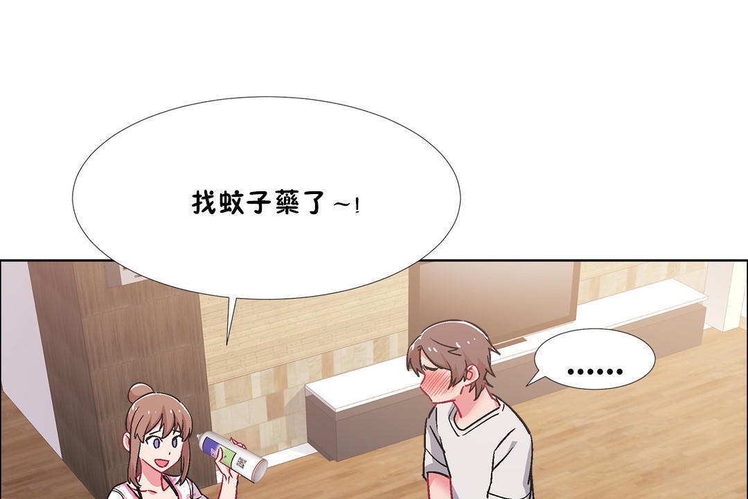 出租女孩第44话