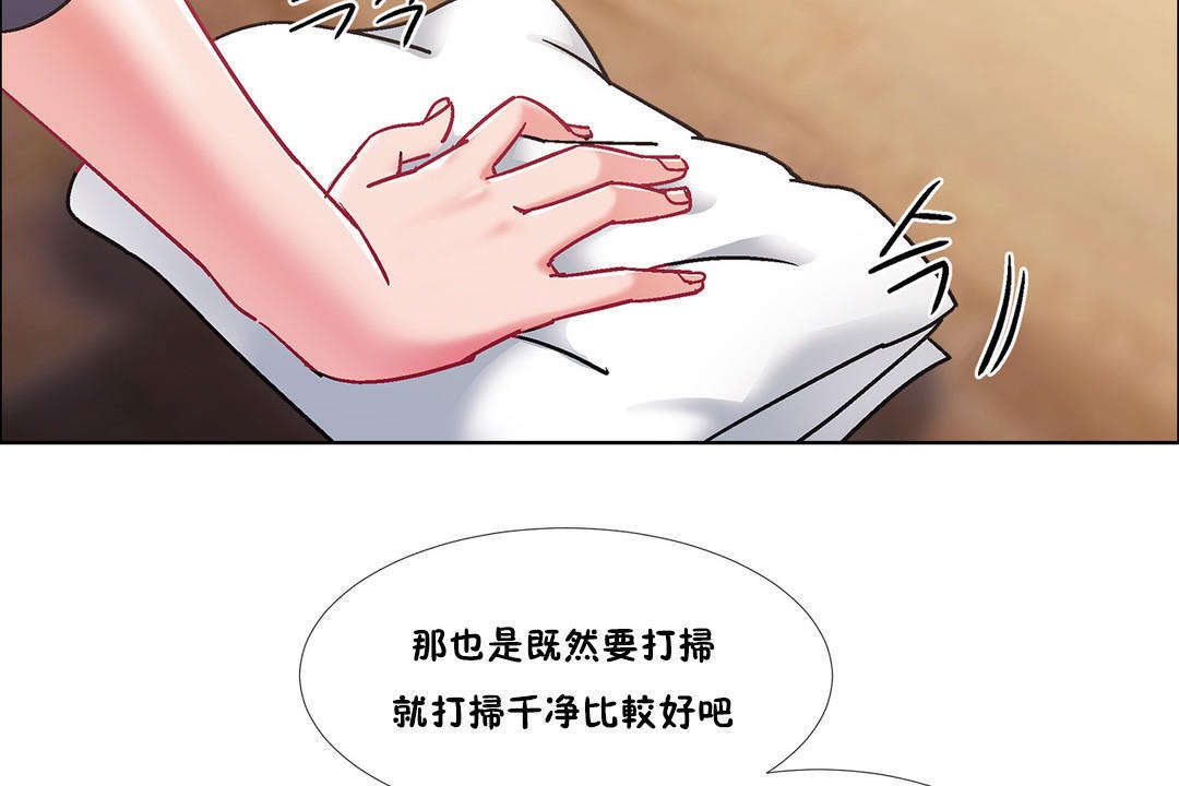 出租女孩第44话