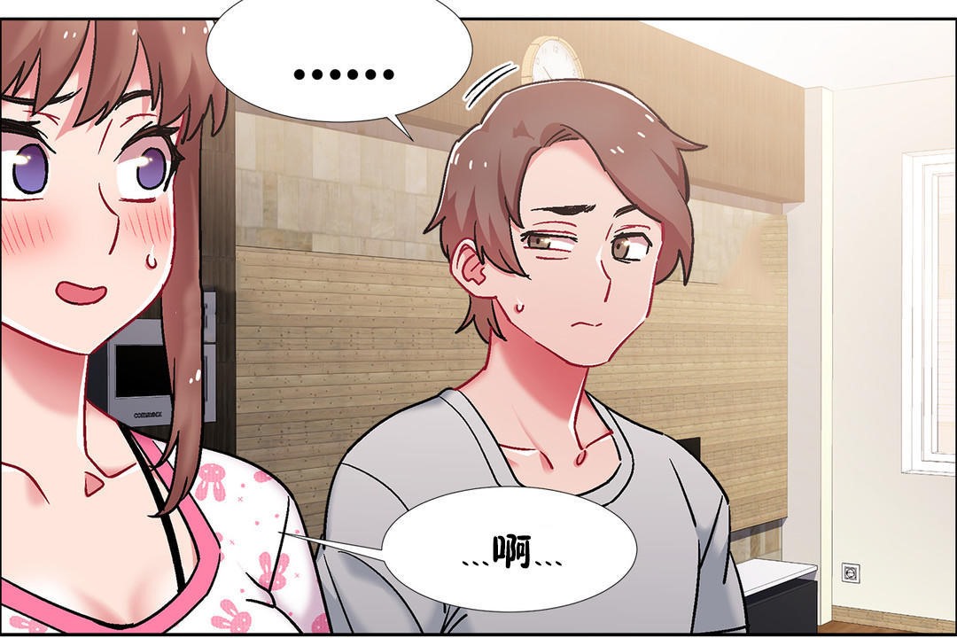 出租女孩第44话