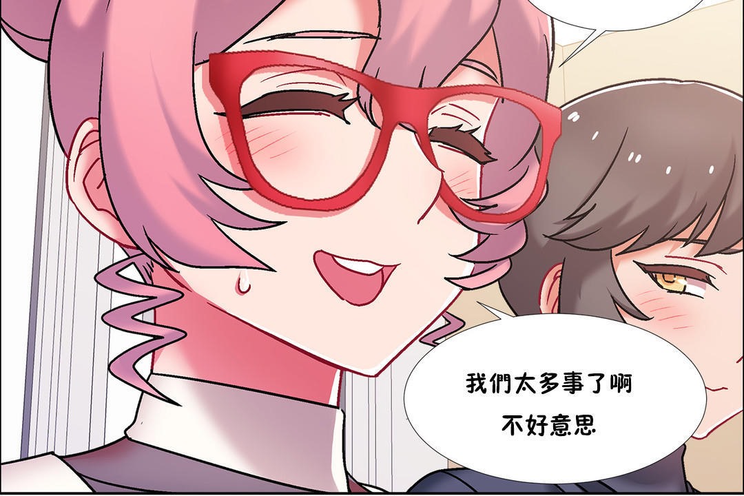 出租女孩第44话