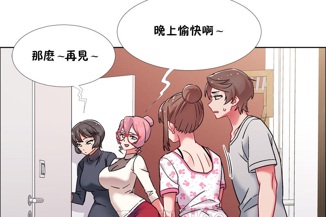 出租女孩第44话