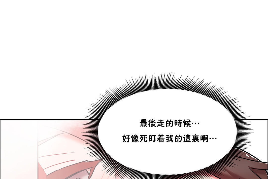 出租女孩第44话