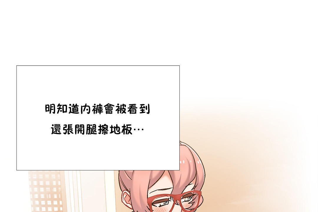 出租女孩第44话