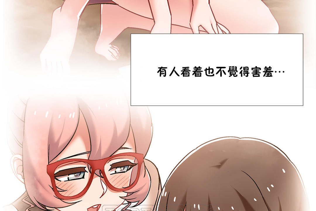 出租女孩第44话