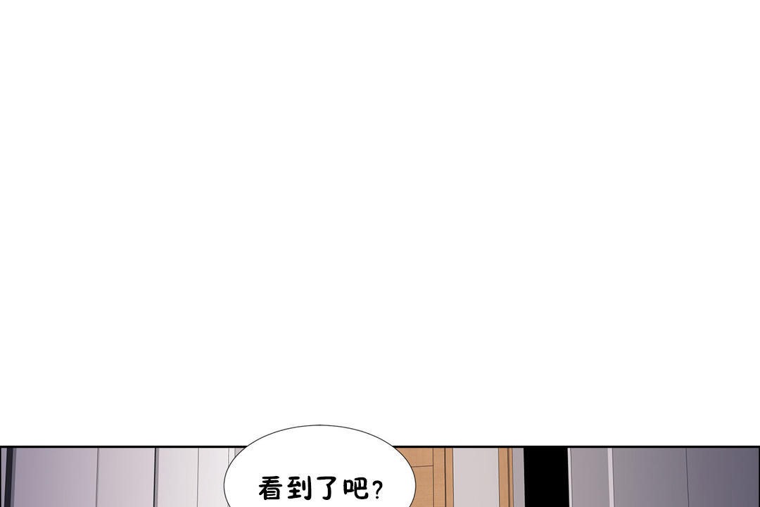 出租女孩第44話