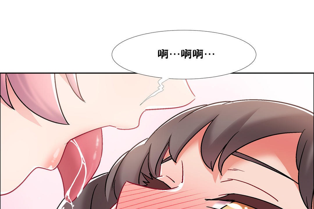 出租女孩第44话