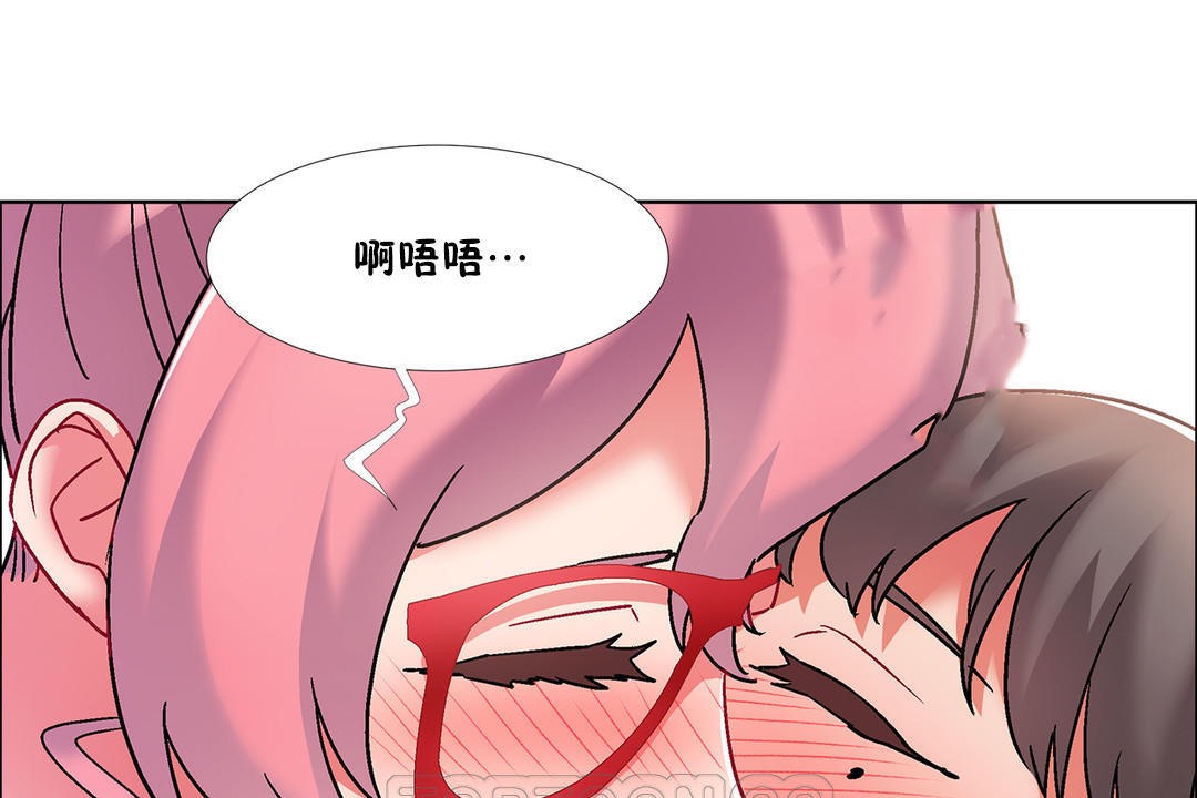 出租女孩第44话