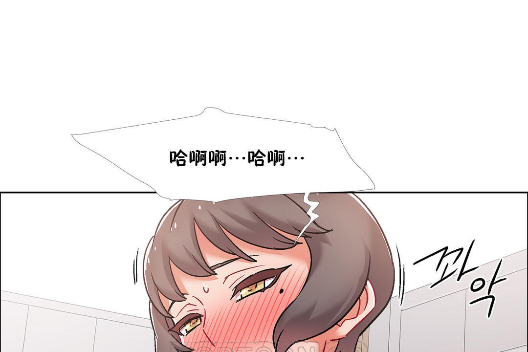 出租女孩第44话