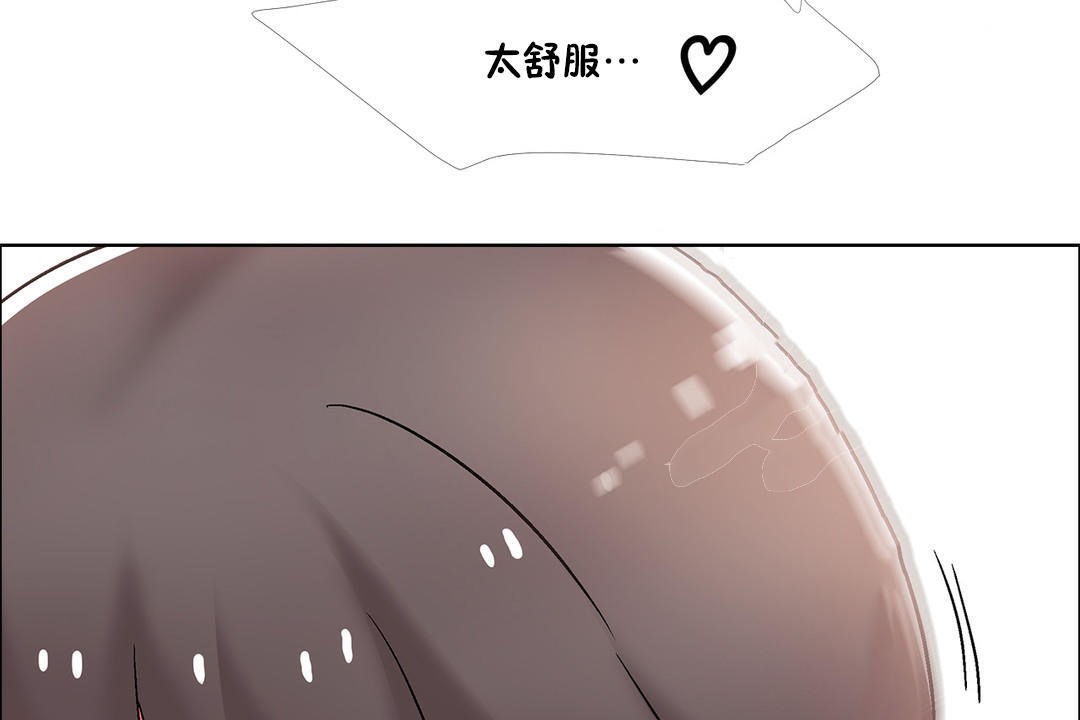 出租女孩第44话