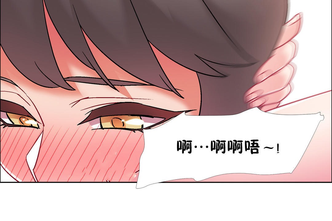 出租女孩第44话