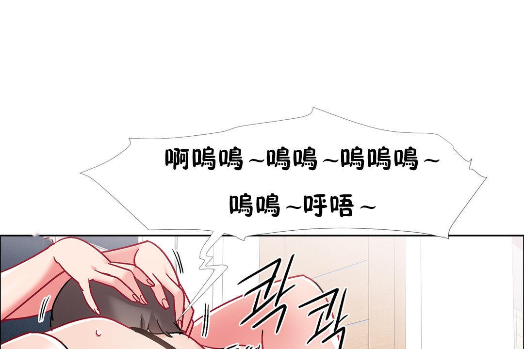 出租女孩第44话