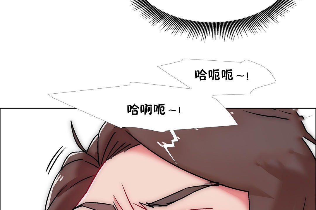 出租女孩第44话