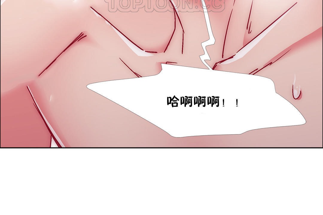 出租女孩第44話