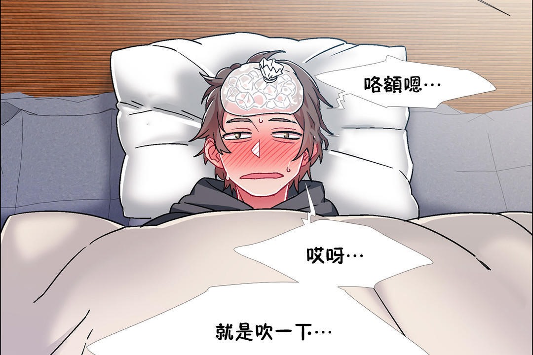 出租女孩第45話