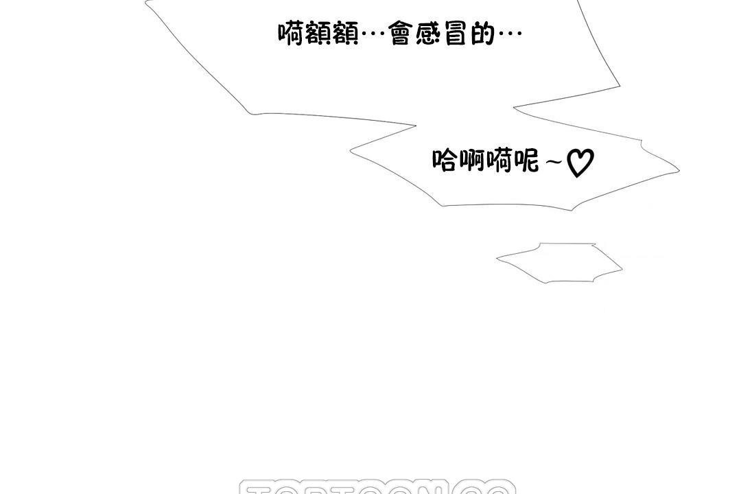 出租女孩第45话