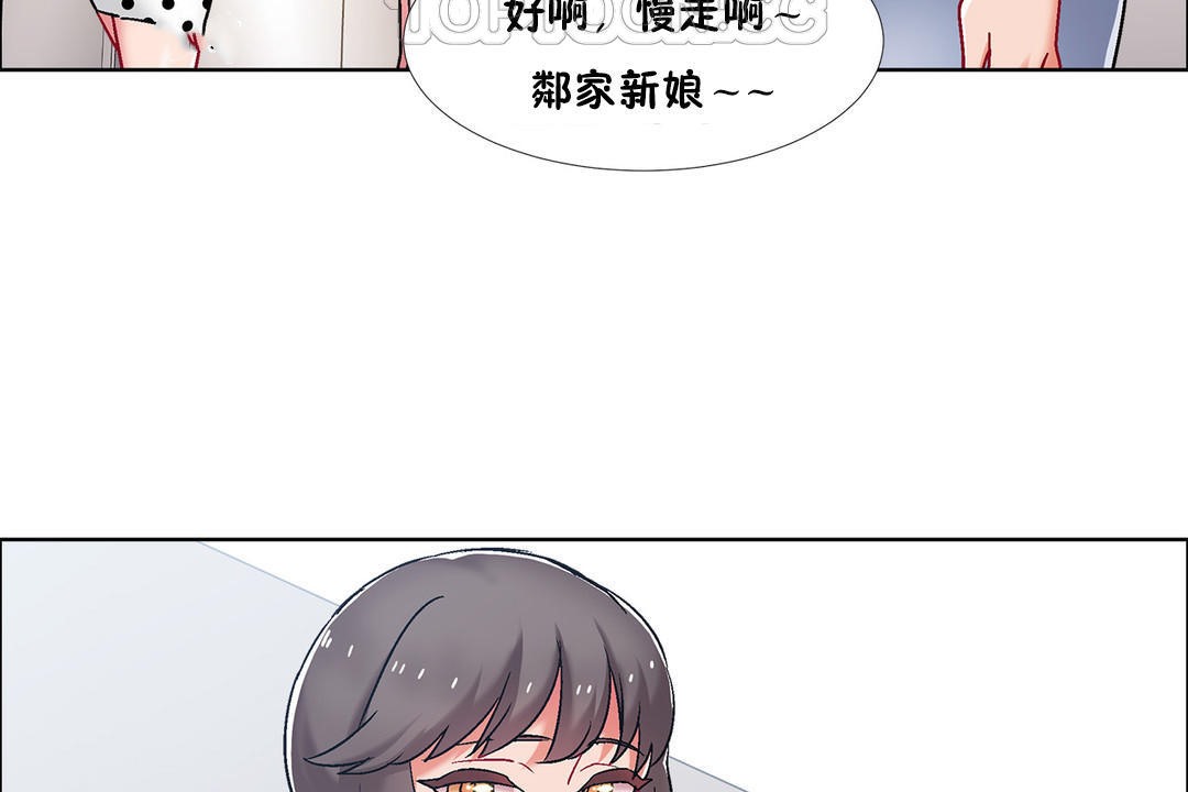 出租女孩第45話