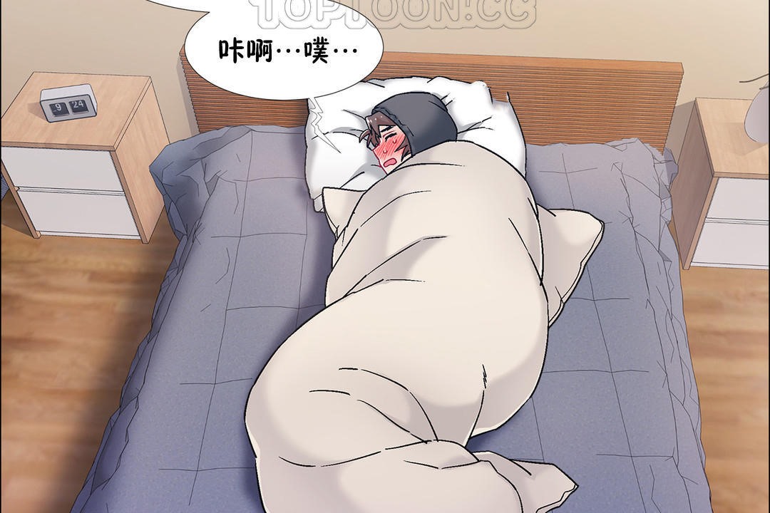 出租女孩第45话