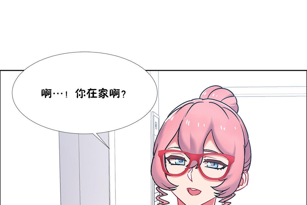 出租女孩第45话