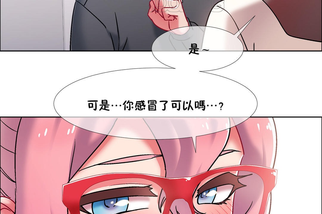 出租女孩第45話