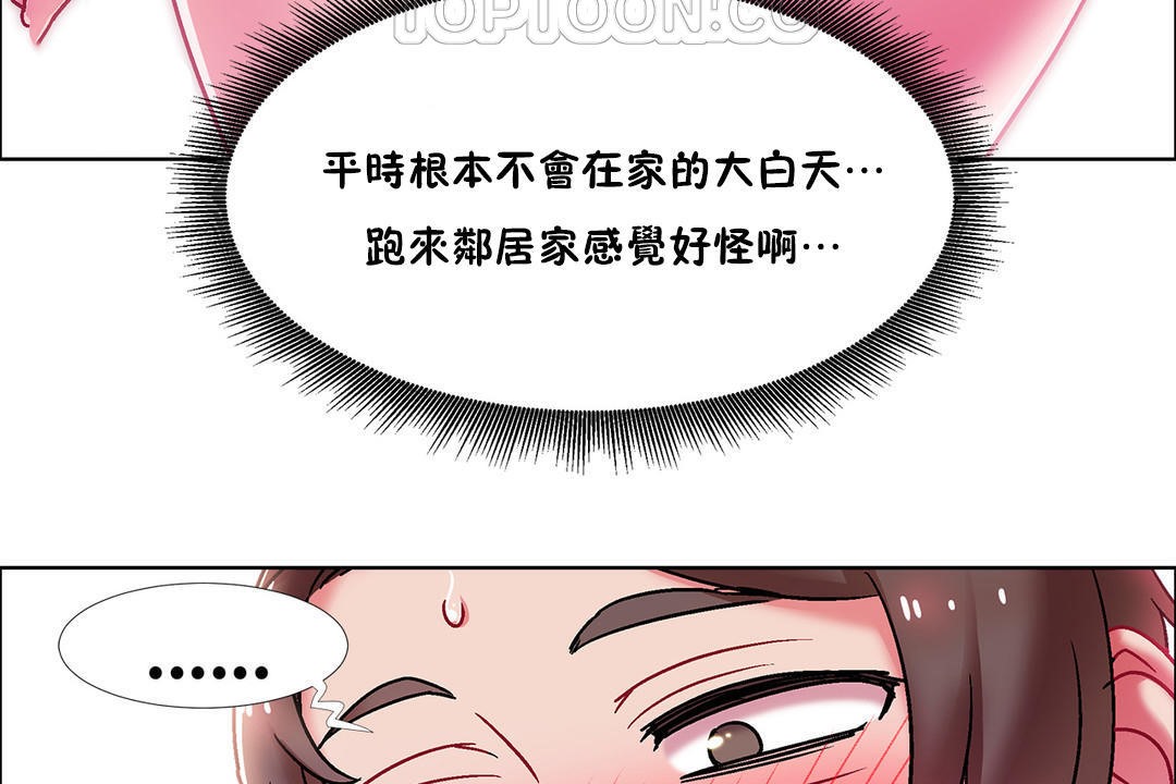 出租女孩第45話