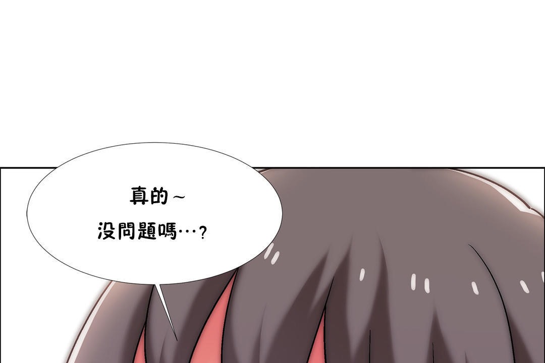 出租女孩第46话