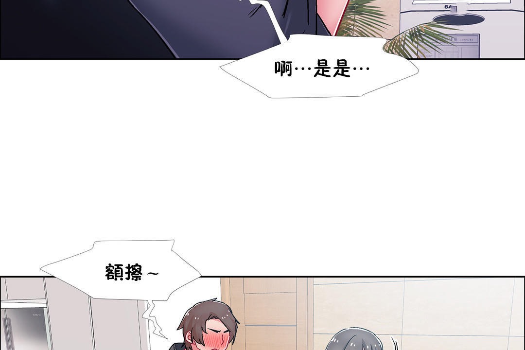 出租女孩第46话