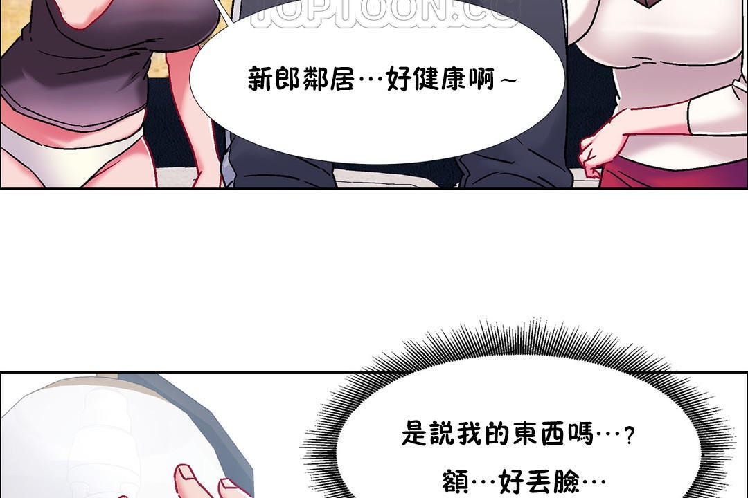 出租女孩第46话