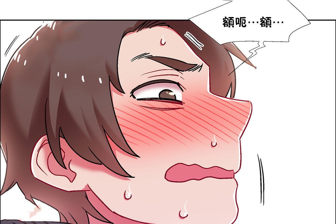 出租女孩第46话