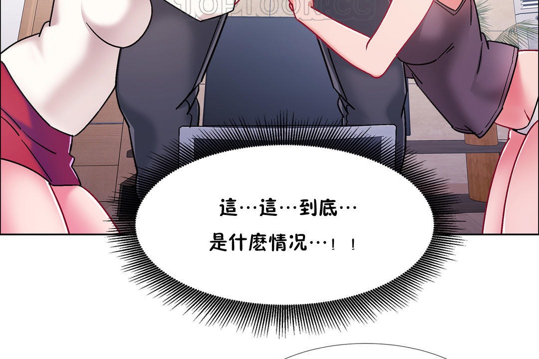 出租女孩第46话