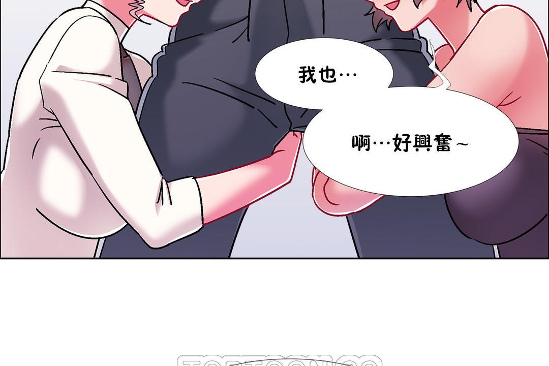 出租女孩第46话