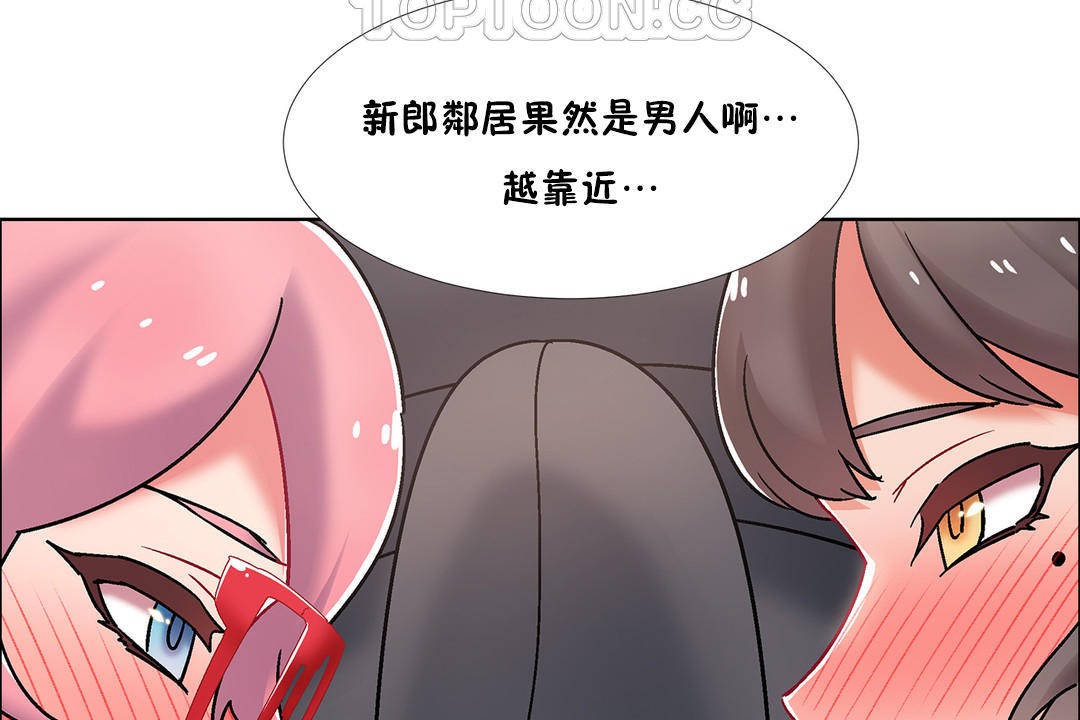 出租女孩第46话