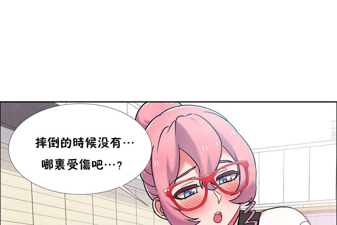 出租女孩第47話