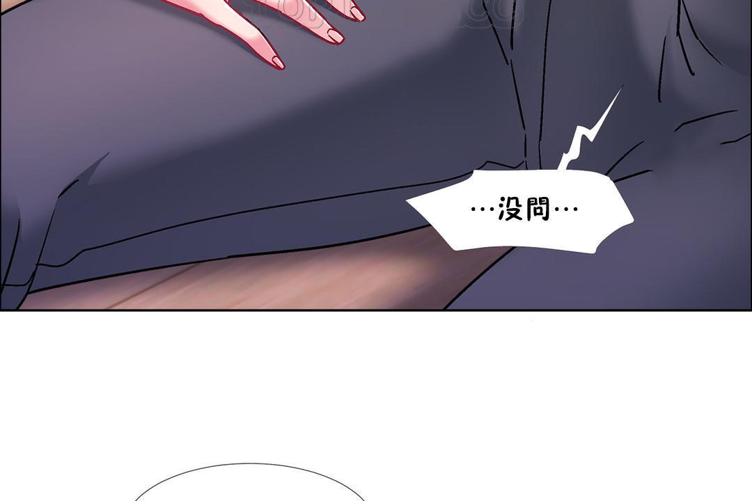 出租女孩第47话