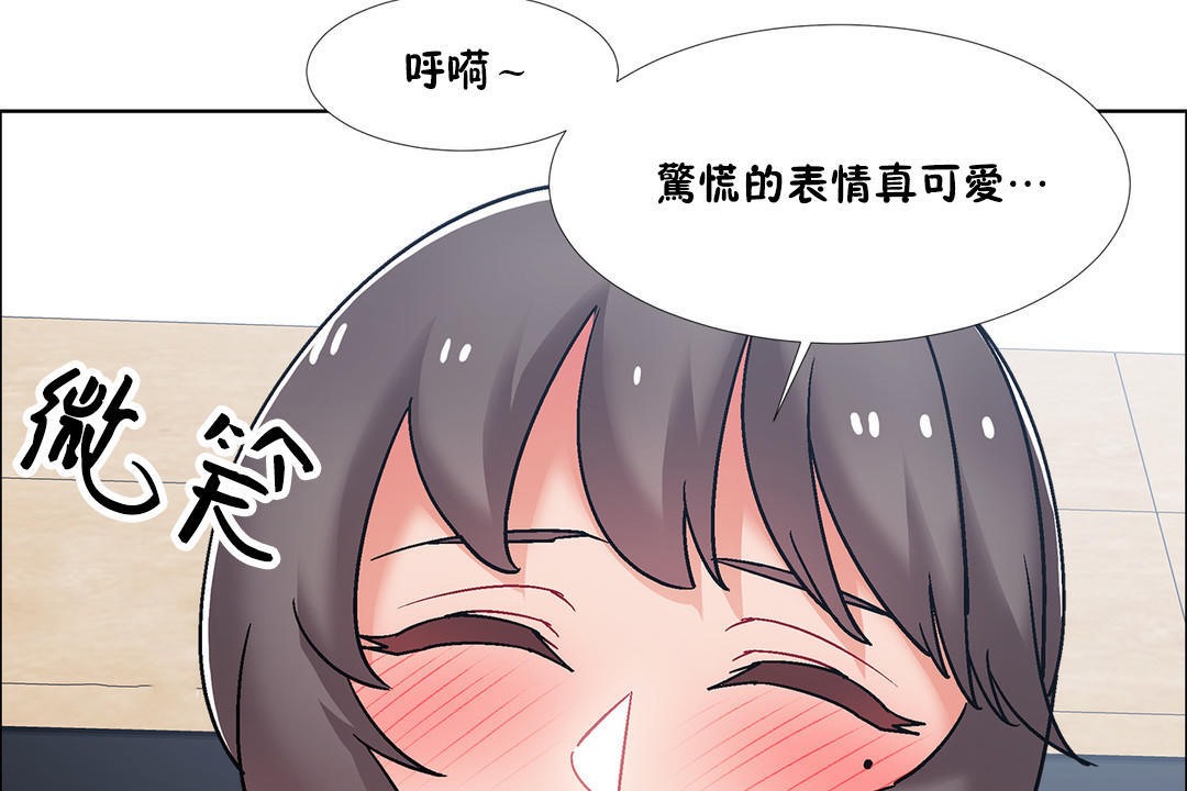 出租女孩第47話