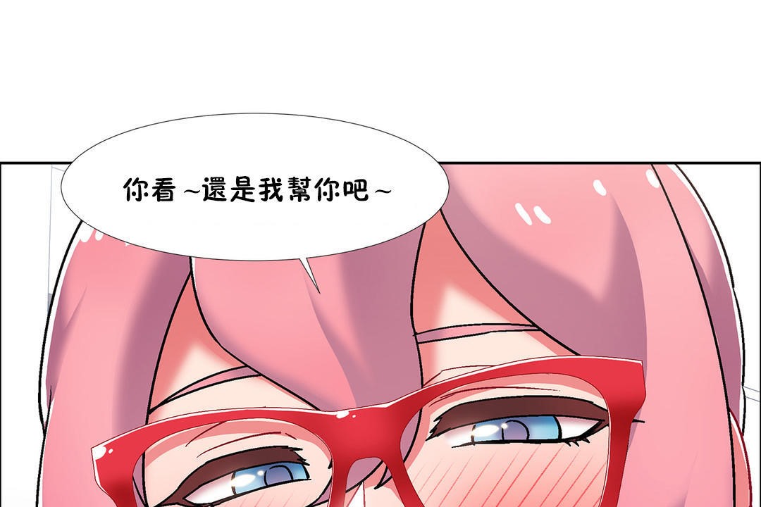 出租女孩第47話