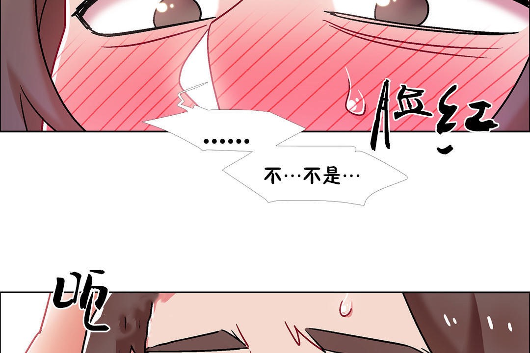 出租女孩第47話