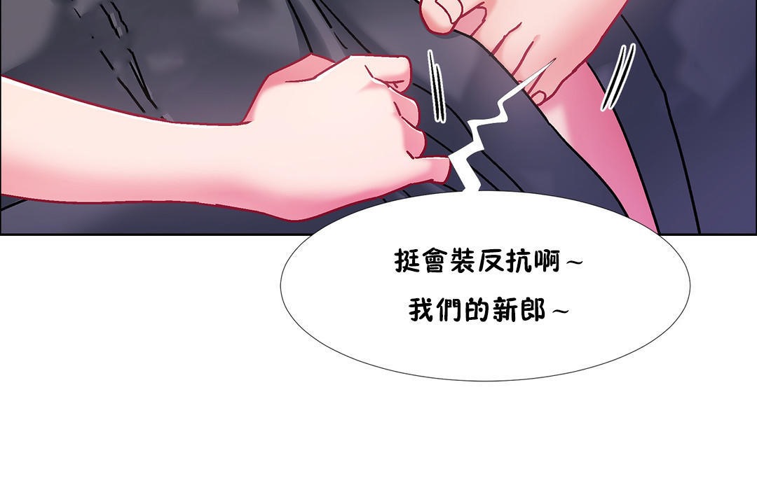 出租女孩第47话