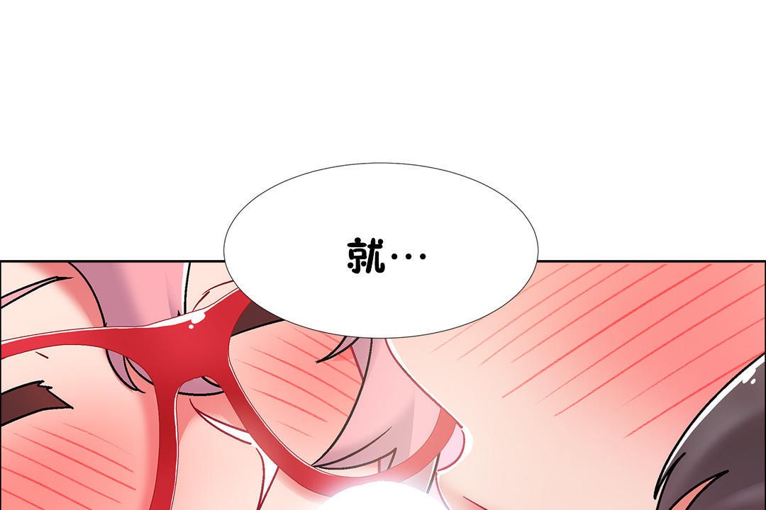 出租女孩第47話