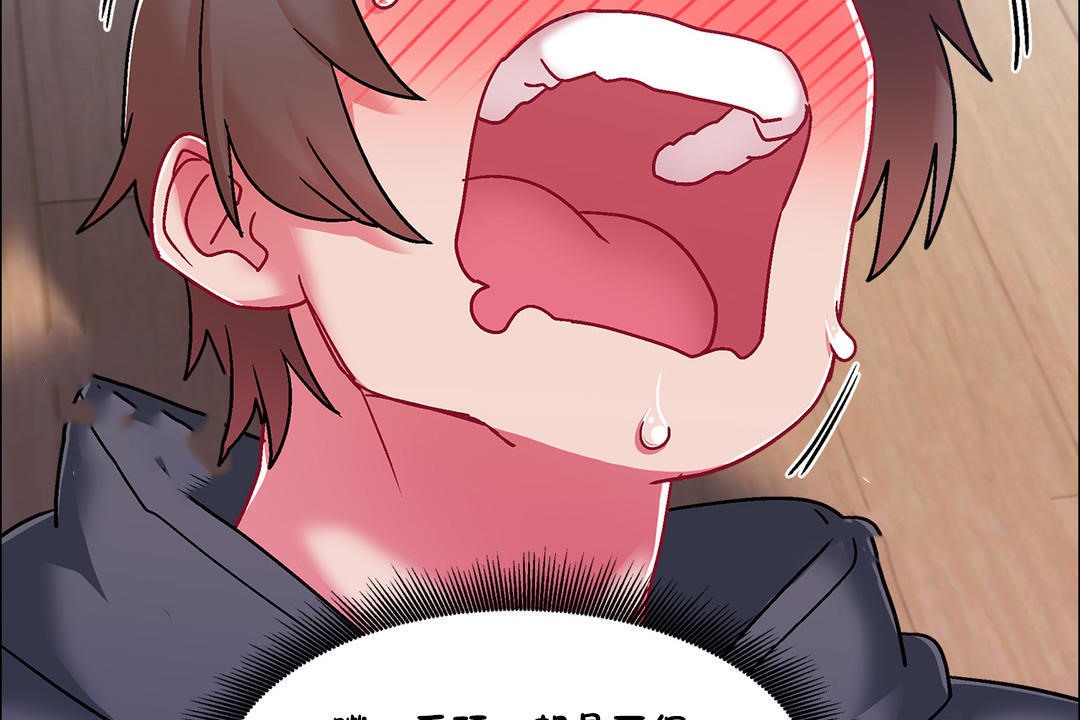 出租女孩第47話