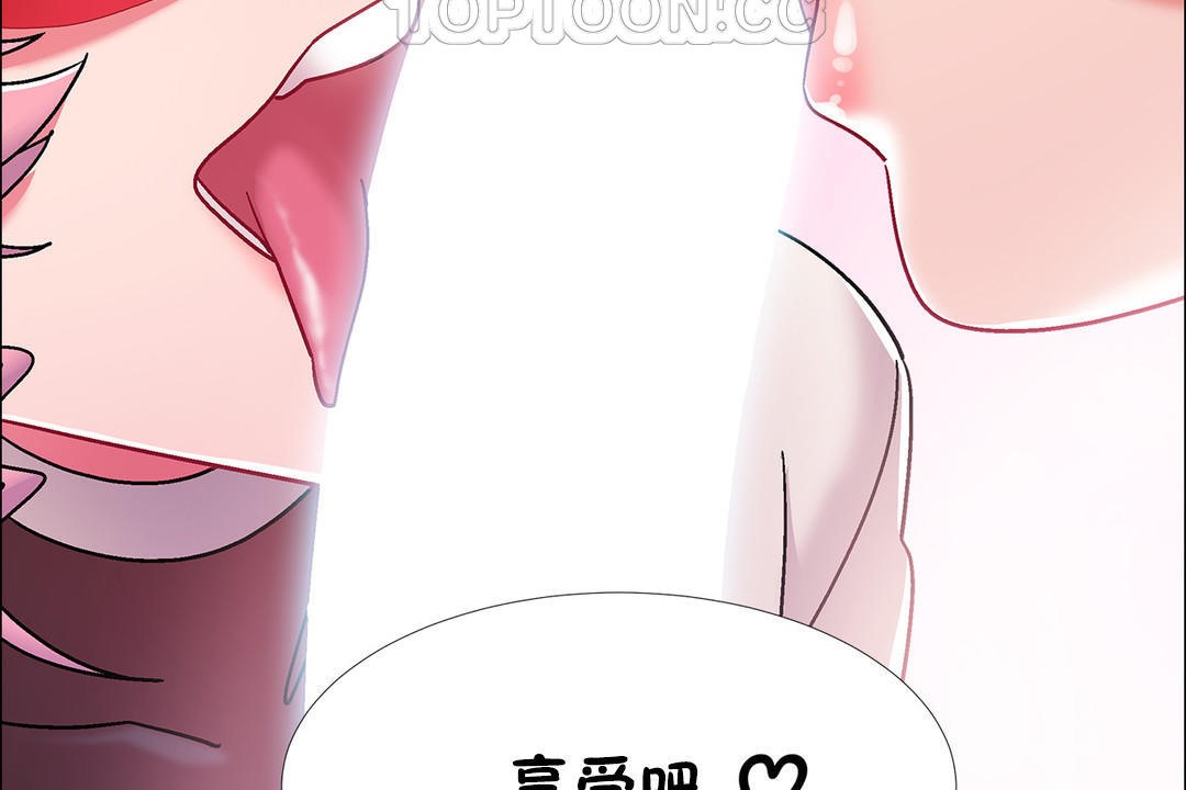 出租女孩第47话