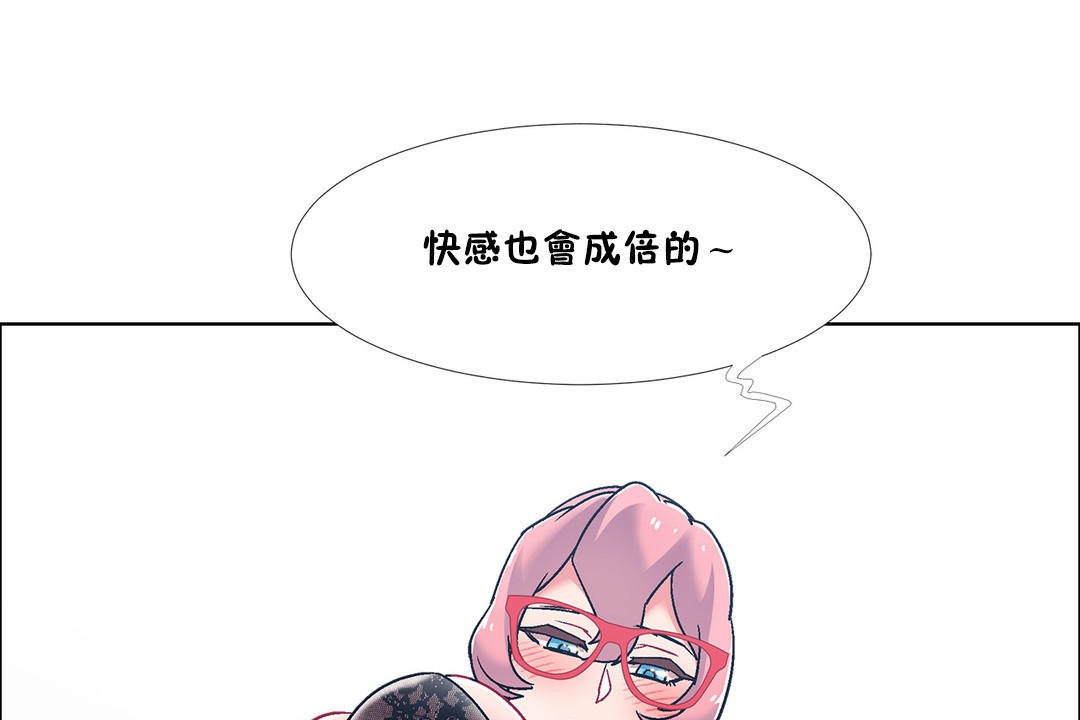 出租女孩第47话